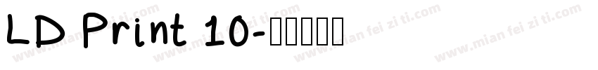LD Print 10字体转换